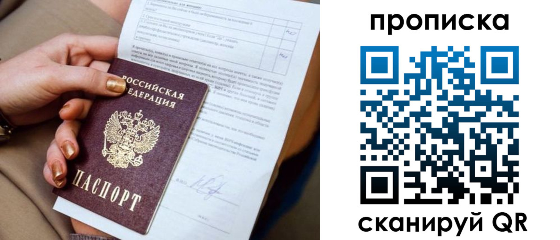 найти адрес прописки в Лысково