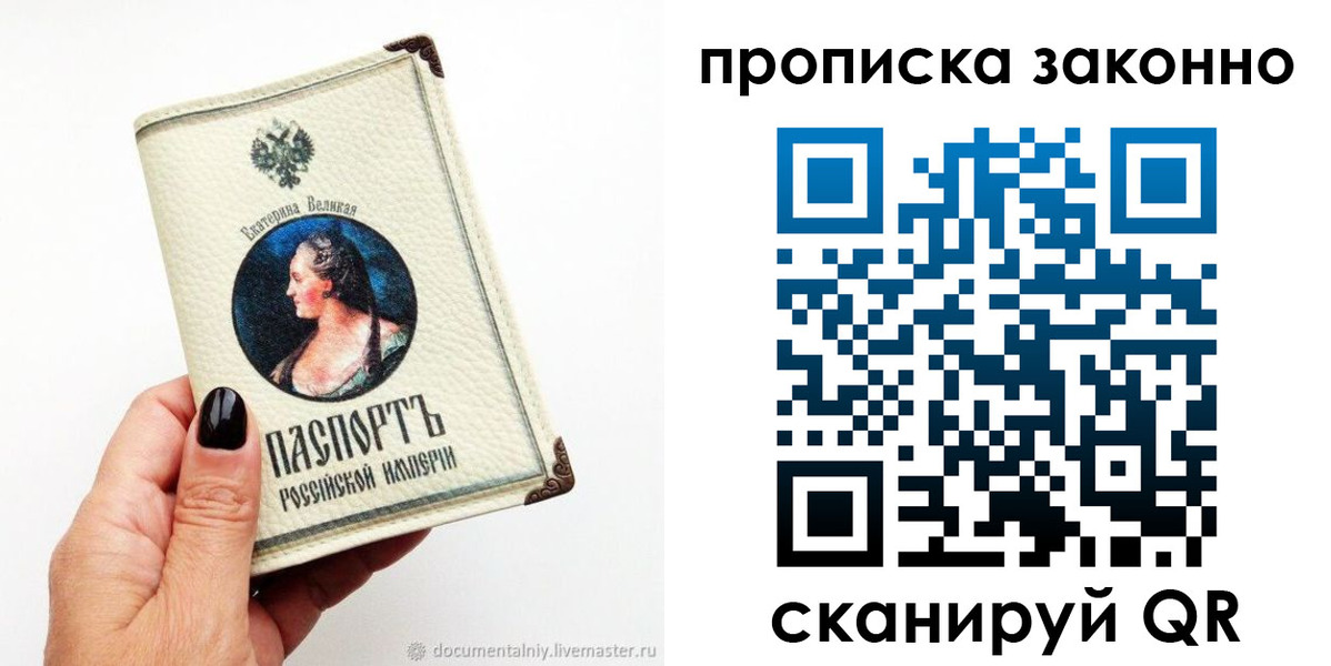 регистрация в Лысково